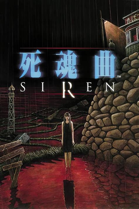 siren game|Siren .